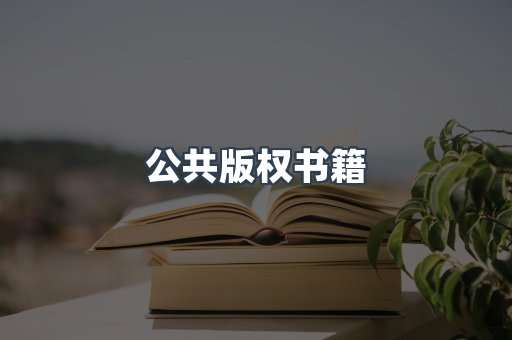 MOBI电子书